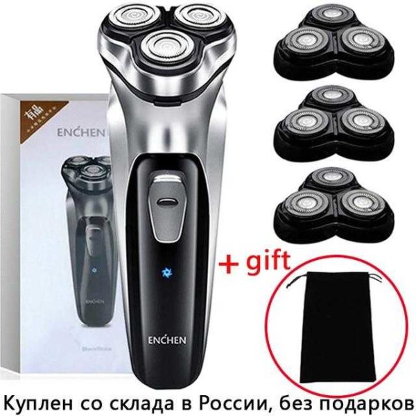 Electric Shaver Men's Razor Beard Trimmer